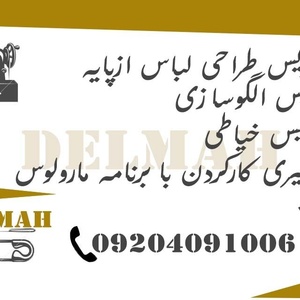 تصویر گالری