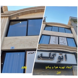 تصویر گالری