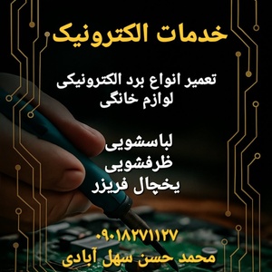 تصویر گالری