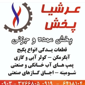 تصویر گالری