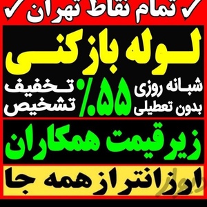 تصویر گالری