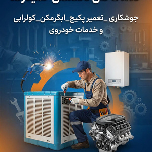 تصویر گالری
