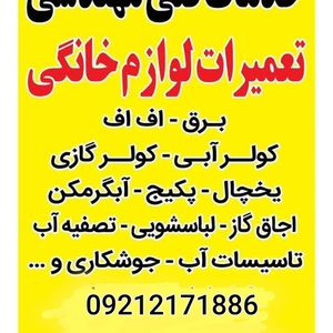 تصویر گالری