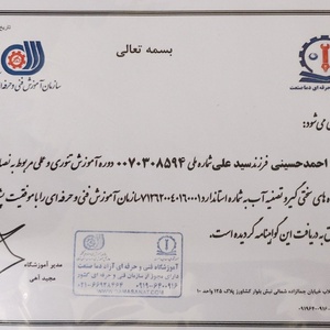 تصویر گالری