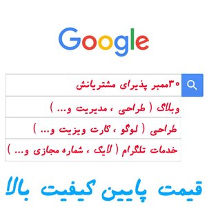 تصویر گالری