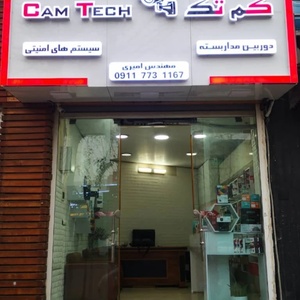 تصویر گالری