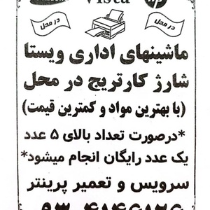 تصویر گالری
