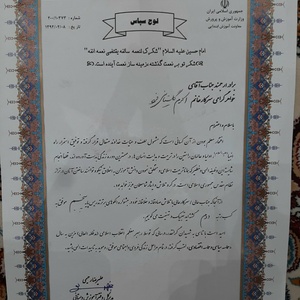 تصویر گالری