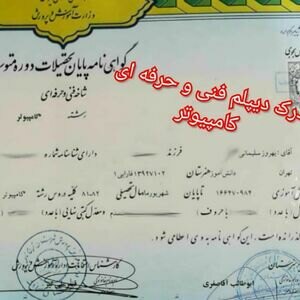 تصویر گالری