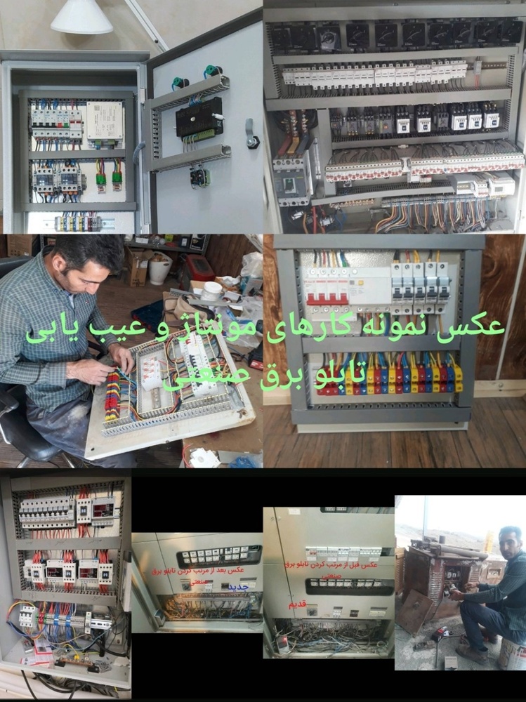 نمونه کار اکبر نوری فرد 52