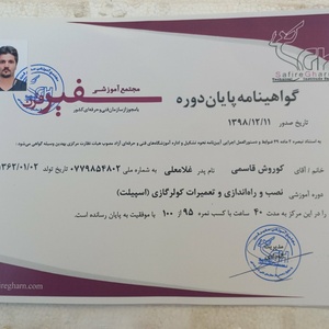 تصویر گالری