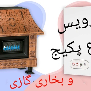 تصویر گالری