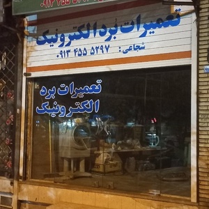 تصویر گالری