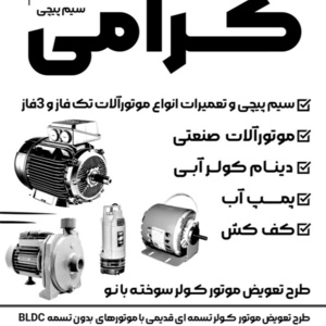 تصویر گالری