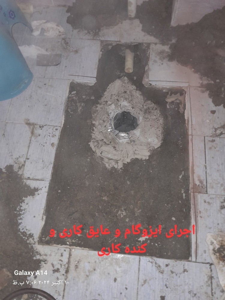 نمونه کار میلاد یاورنیایی 22