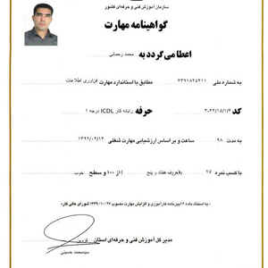 تصویر گالری