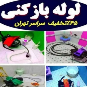 تصویر گالری