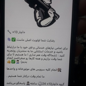 تصویر گالری