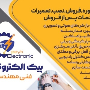 تصویر گالری