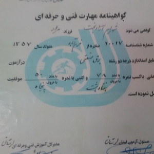 تصویر گالری