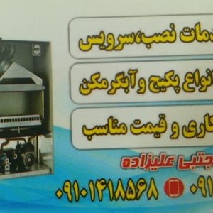 تصویر گالری