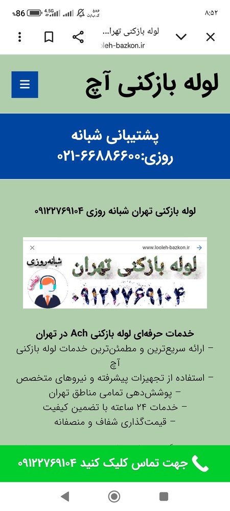 نمونه کار علی موسوی مورنانی 12
