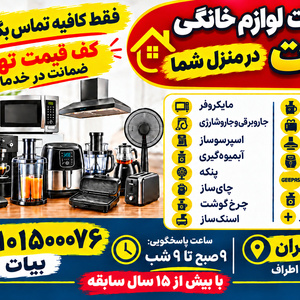 تصویر گالری