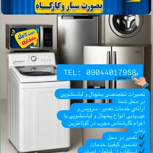 تصویر گالری