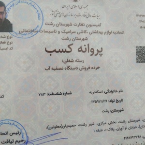 تصویر گالری