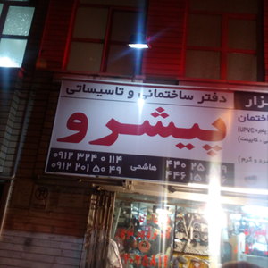 تصویر گالری