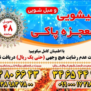 تصویر گالری