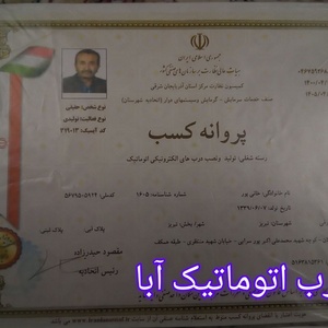 تصویر گالری
