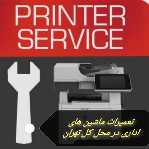 تصویر گالری