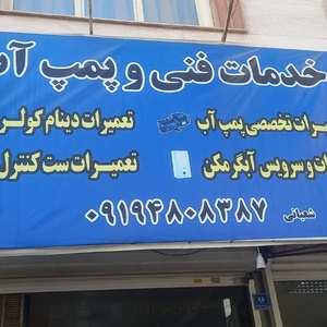 تصویر گالری