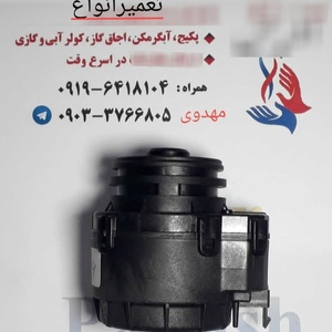 تصویر گالری