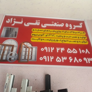 تصویر گالری