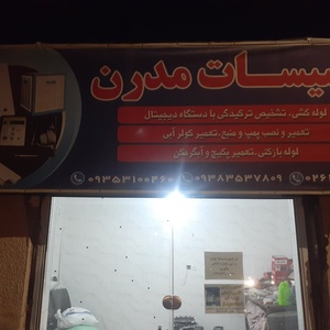تصویر گالری