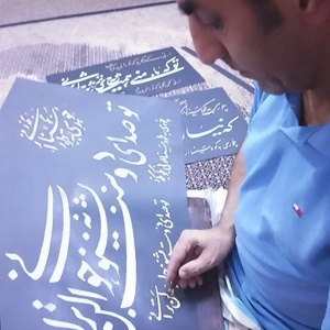 تصویر گالری