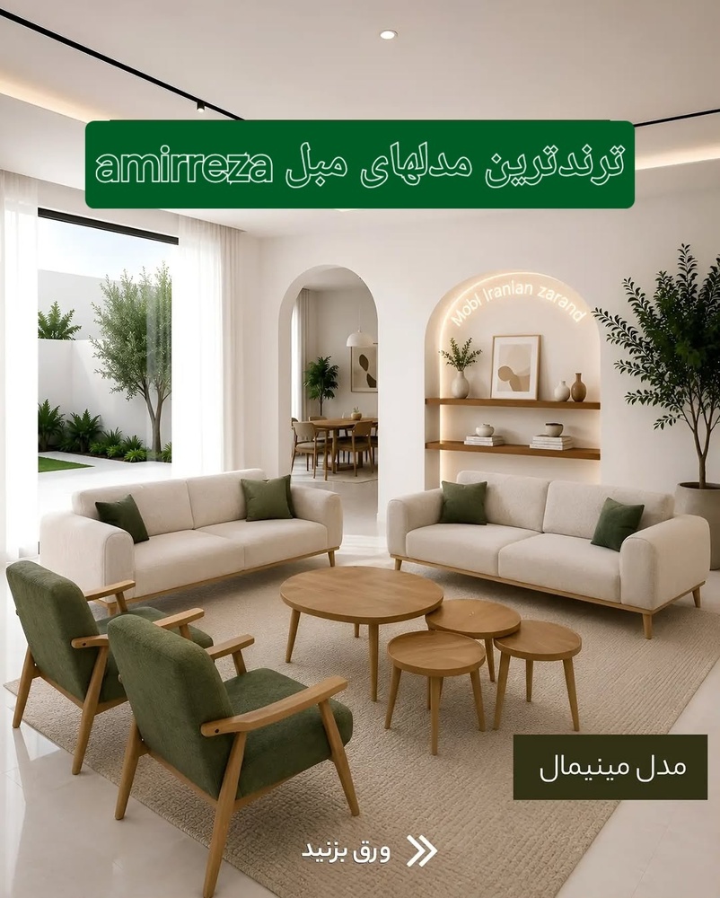 نمونه کار پوریا نجفی 6