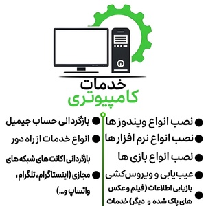 تصویر گالری