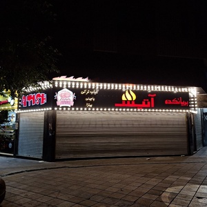 تصویر گالری