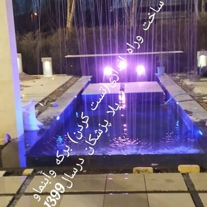 تصویر گالری