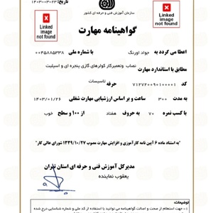 تصویر گالری