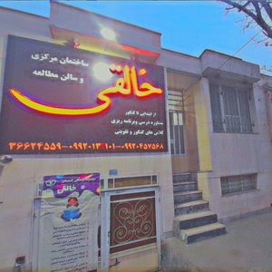 تصویر گالری