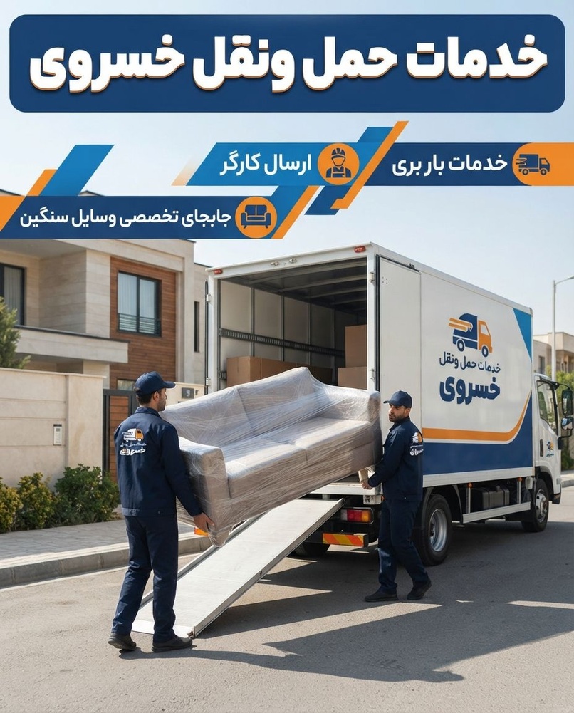 نمونه کار علی اصغر خسرویان 1