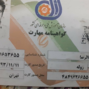 تصویر گالری