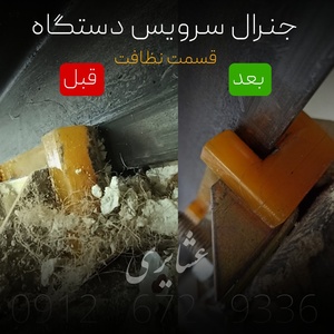تصویر گالری