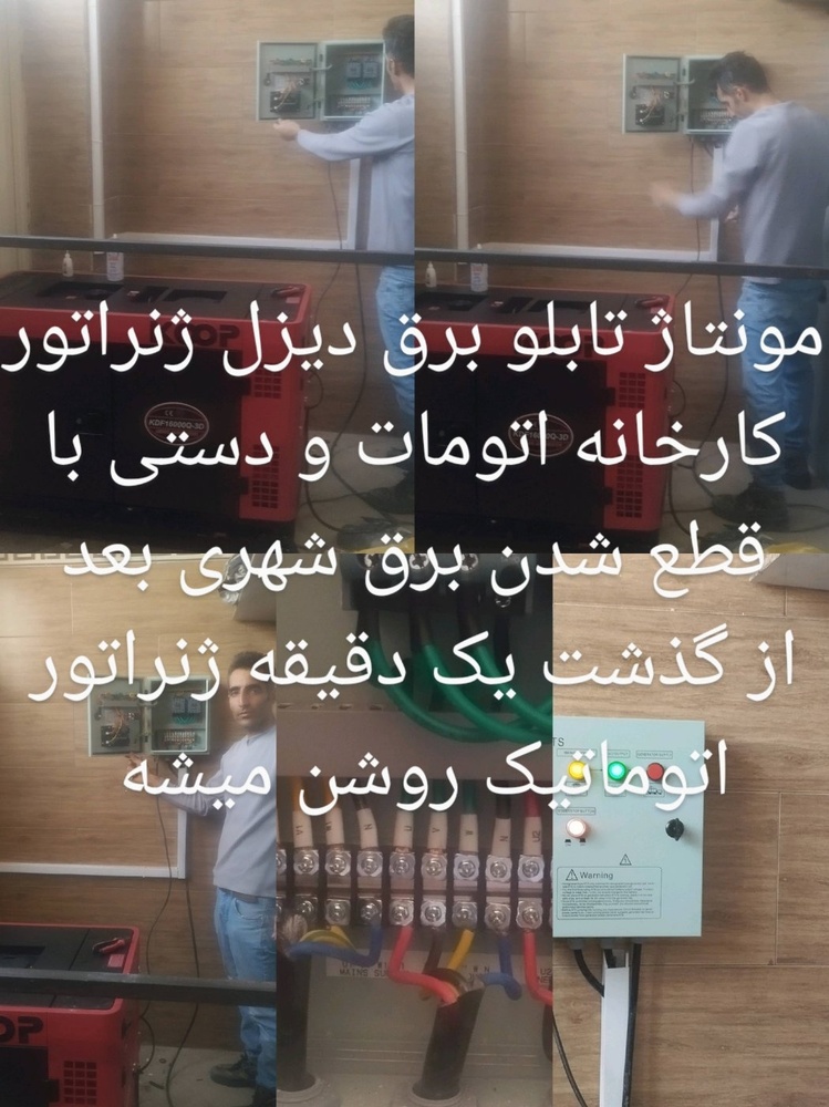 نمونه کار اکبر نوری فرد 57