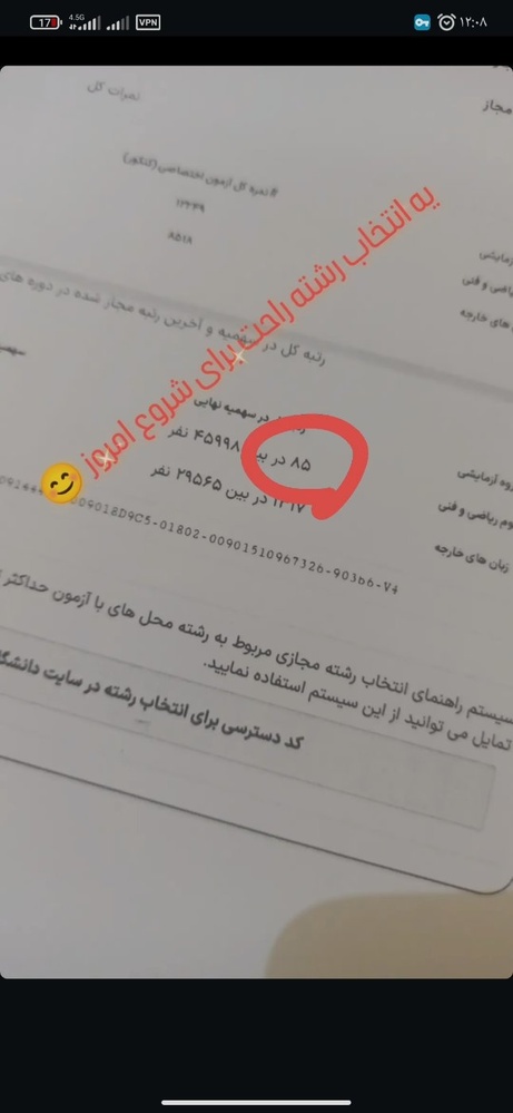 نمونه کار علی سهرابی کاشانی 11