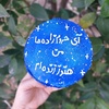 کیک‌خوشکل و‌خوشرنگ با نوشته خاص مشتری🥹😆